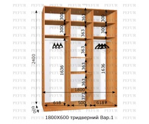 Шафа-купе Pefur 180-240х60х240 тридверна (ДСП/Дзеркало/ДСП)